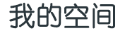 吐刚茹柔网